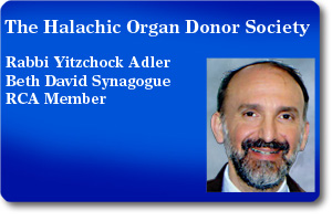 Rabbi Yizchock Adler