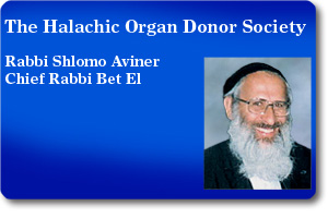 Rabbi Shlomo Aviner
