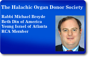 Rabbi Michael Broyde