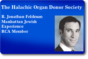 Rabbi Jonathan Feldman