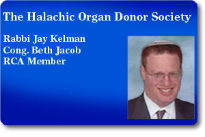 Rabbi Jay Kellman
