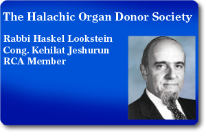 Rabbi Haskel Lookstein