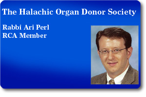 Rabbi Ari Perl