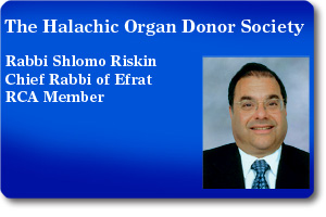 Rabbi Shlomo Riskin