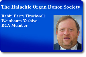 Rabbi Perry Tirschwell