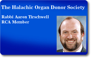 Rabbi Aaron Tirschwell