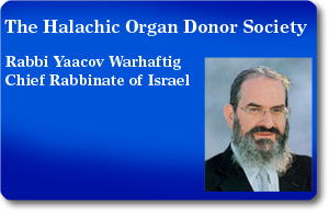 Rabbi Yaacov Warhaftig