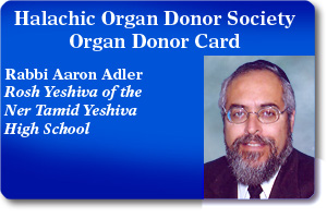 Rabbi Aaron Adler