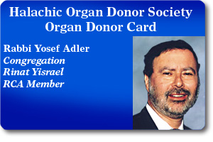 Rabbi Yosef Adler