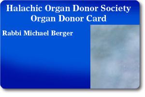 Rabbi Michael Berger