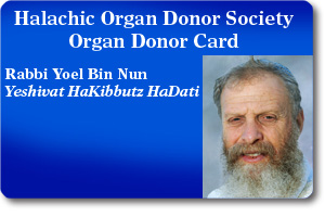 Rabbi Yoel Bin Nun
