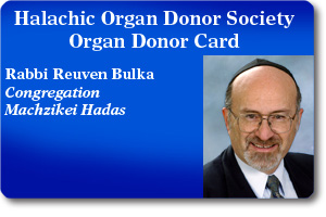 Rabbi Reuven Bulka