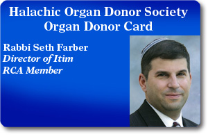Rabbi Seth Farber