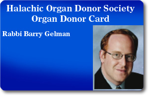 Rabbi Barry Gelman