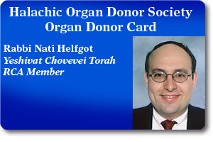Rabbi Nati Helfgot