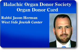 Rabbi Jason Herman