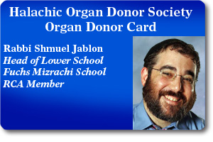 Rabbi Shmuel Jablon