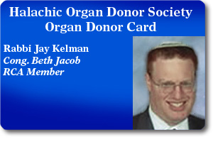 Rabbi Jay Kellman
