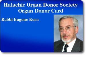 Rabbi Eugene Korn