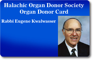 Rabbi Eugene walwasser
