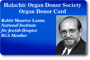 Rabbi Maurice Lamm