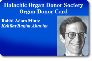 Rabbi Adam Mintz