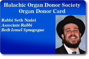 Rabbi Seth Nadler
