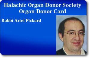 Rabbi Ariel Pickard