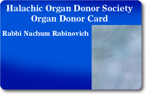 Rabbi Nachum Rabinovich
