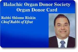 Rabbi Shlomo Riskin
