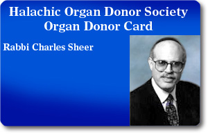 Rabbi Charles Sheer