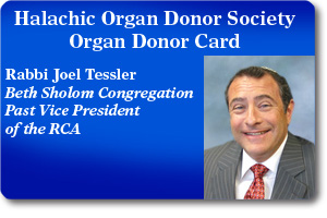Rabbi Joel Tessler