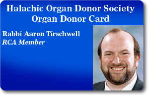 Rabbi Aaron Tirschwell