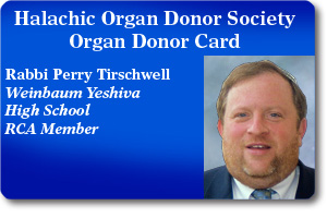 Rabbi Perry Tirschwell