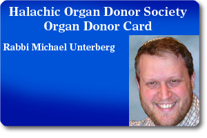 Rabbi Unterberg