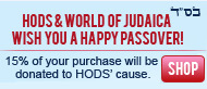 Happy Passover