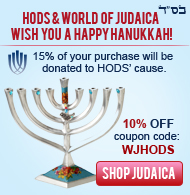 Happy Hanukkah