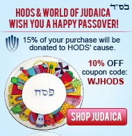 Happy Passover